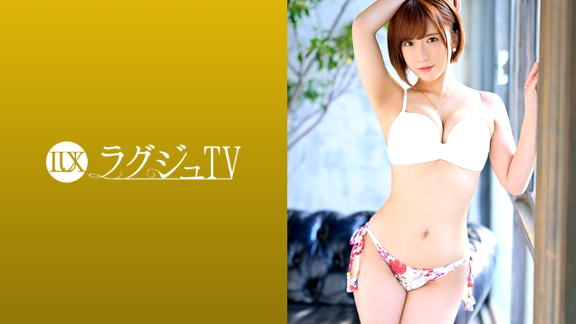 259LUXU-1244 ラグジュTV 1239 プロのセラピストによる極上オイルマッサージで夢心地！暴発寸前になったガチガチチ○ポでガン突きされて絶頂を繰り返す！. 海报
