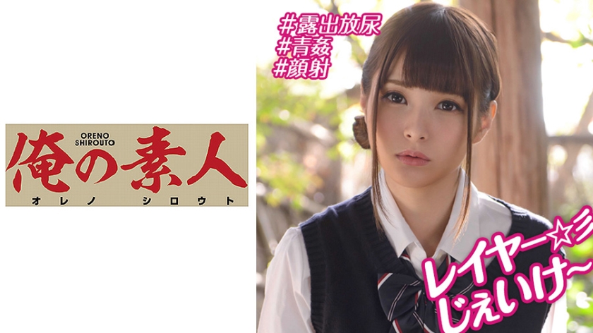 230OREBMS-075 お小遣いに惹かれ応募して来た素人女たち みほ. 海报