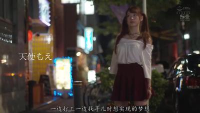 SSNI-630白天在电车里没满足，晚上回家还要自慰 海报