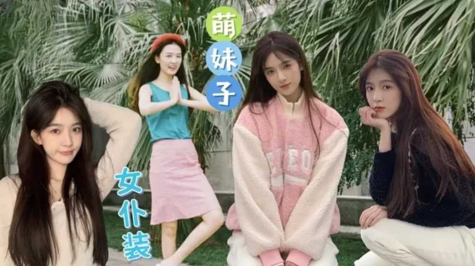 北京某大学的清纯大学生为了减轻父母负担自己晚上出来做外围 海报