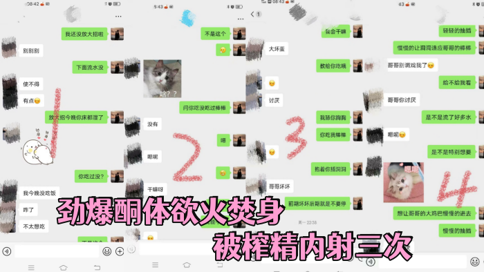 【兄妹乱伦】 镜前疯狂后入输出 劲爆酮体欲火焚身 被榨精内射三次 身体被抽干了 海报