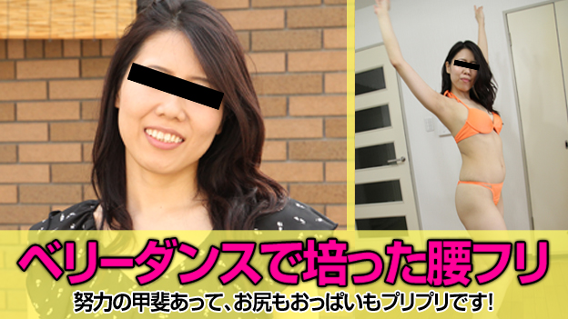 加勒比PPV動畫050317_001飛溅散步～遙控的感覺, 晚上小巷散步～井森まな 海报