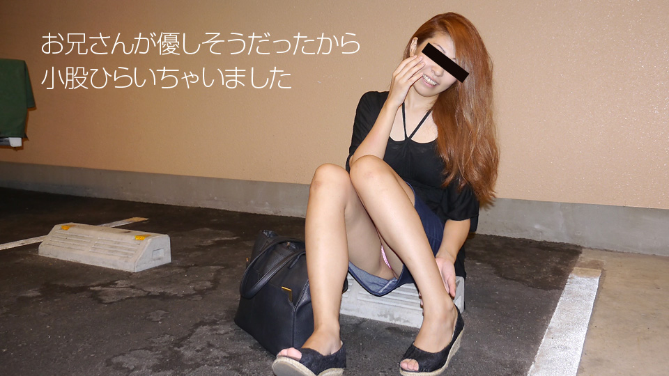 天然素人092218-01错过了最后一班火车带到房间~上本やよい 海报