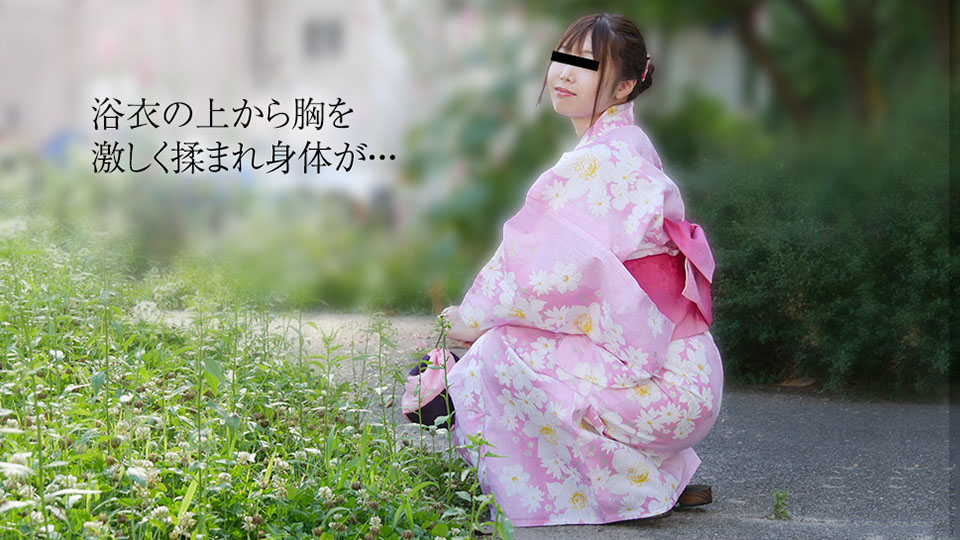 天然素人081319-01 浴衣美人OLをハメまくり 海报