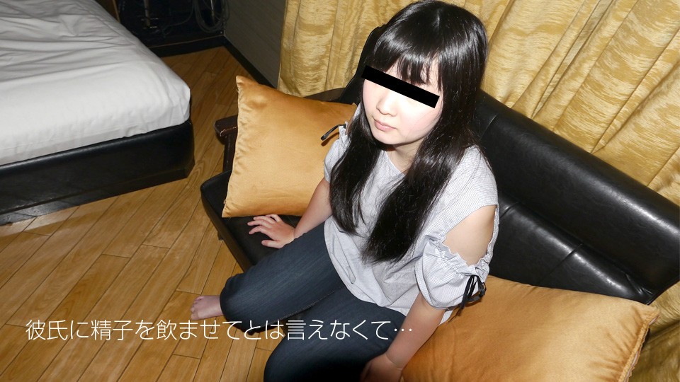 天然素人081818-01累积初体験~工藤りえ 海报