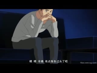 人妻交姦日記 前編 海报