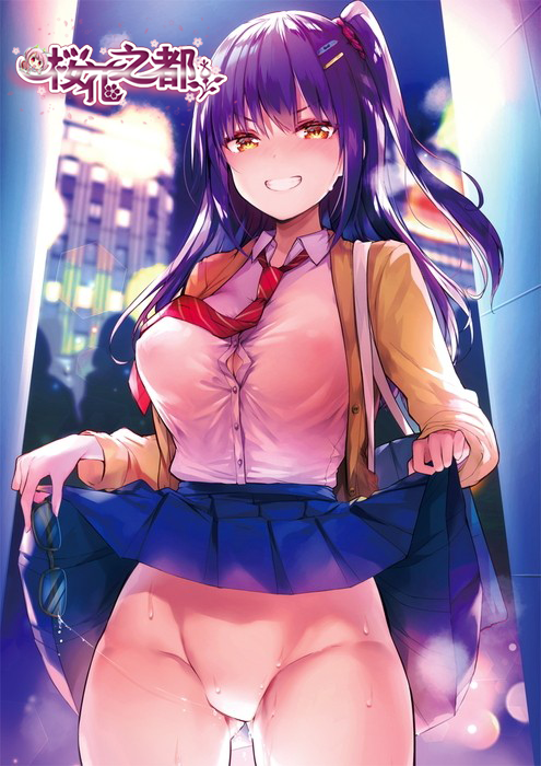 [メリー・ジェーン]優等生 綾香のウラオモテ 第2話 アヤカは今日も止まらない.chs 海报