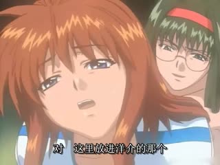 奴隸介護 3 海报