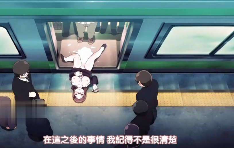 【中文字幕】畢業痴漢電車 第三集 海报