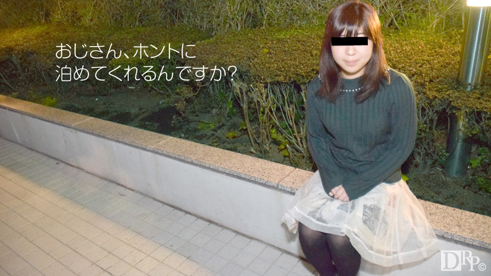 天然素人100317-01等待的女人我带进我的房间~桜木ももか 海报