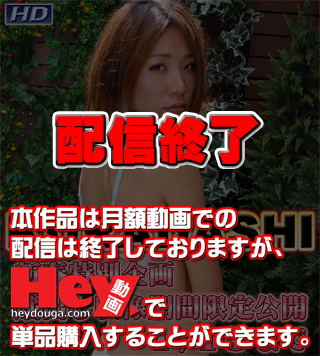 GACHI-426 みさこ　−KURADASHI 海报