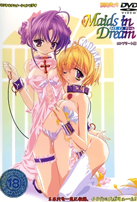 Maids in Dream メイド イン ドリーム／第二話 『メイド達のいる景色』 海报