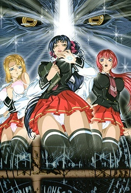 Bible Black 外伝2 黒の祭壇 海报