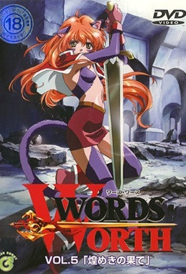 Words Worth 005 海报