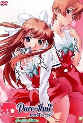Pure Mail ピュアメール 第一話 Twisted mind 海报