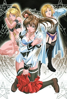 BibleBlack 第三章 黒の生贄 海报