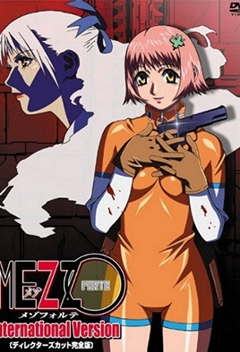 MEZZO FORTE メゾフォルテ vol.1 海报