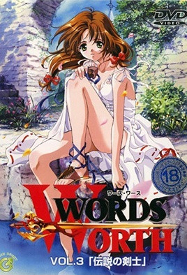 Words Worth 003 海报