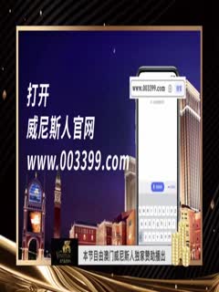 在车上 海报