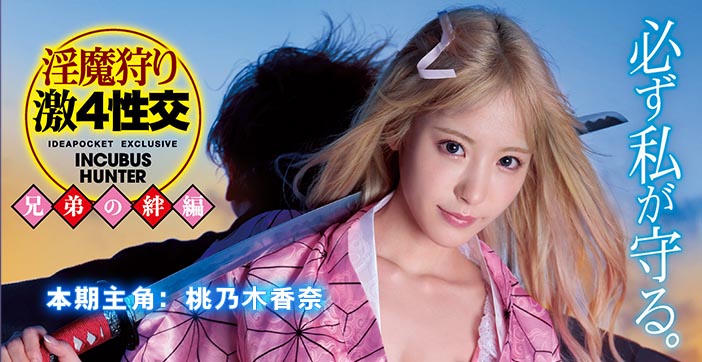 水果派解说女拳带师吊打LSP 海报