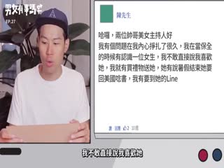送礼物就能推倒！水嫩肌玛丽任阿宅狂舔爽操到射爆！ 海报