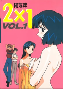 21岁清纯素人第1卷 中文字幕完整版 海报